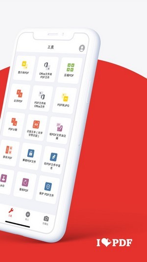 ILOVEPDF(2)