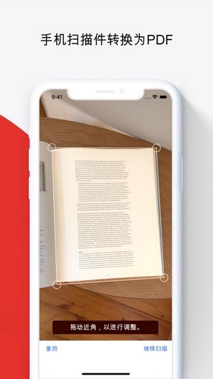 ILOVEPDF(3)