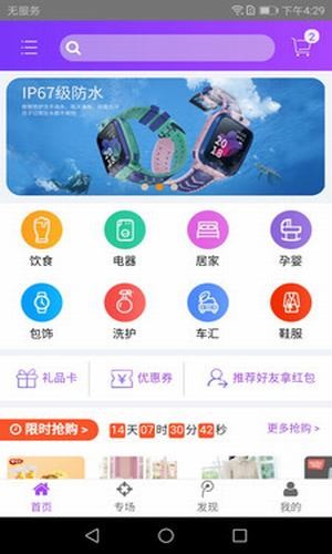 卫商汇通用版图1