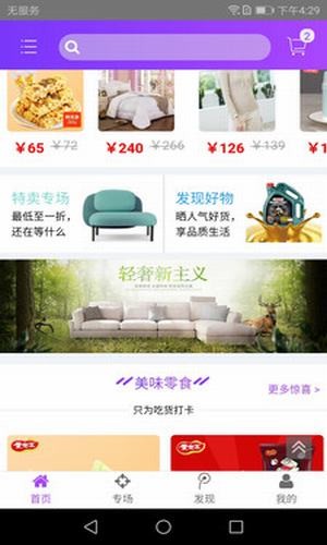 卫商汇通用版图2
