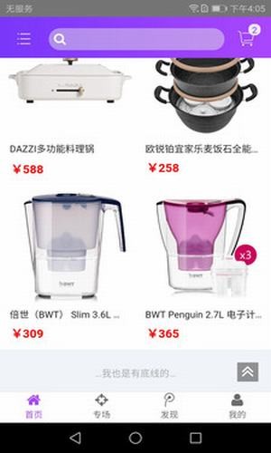 卫商汇通用版图3