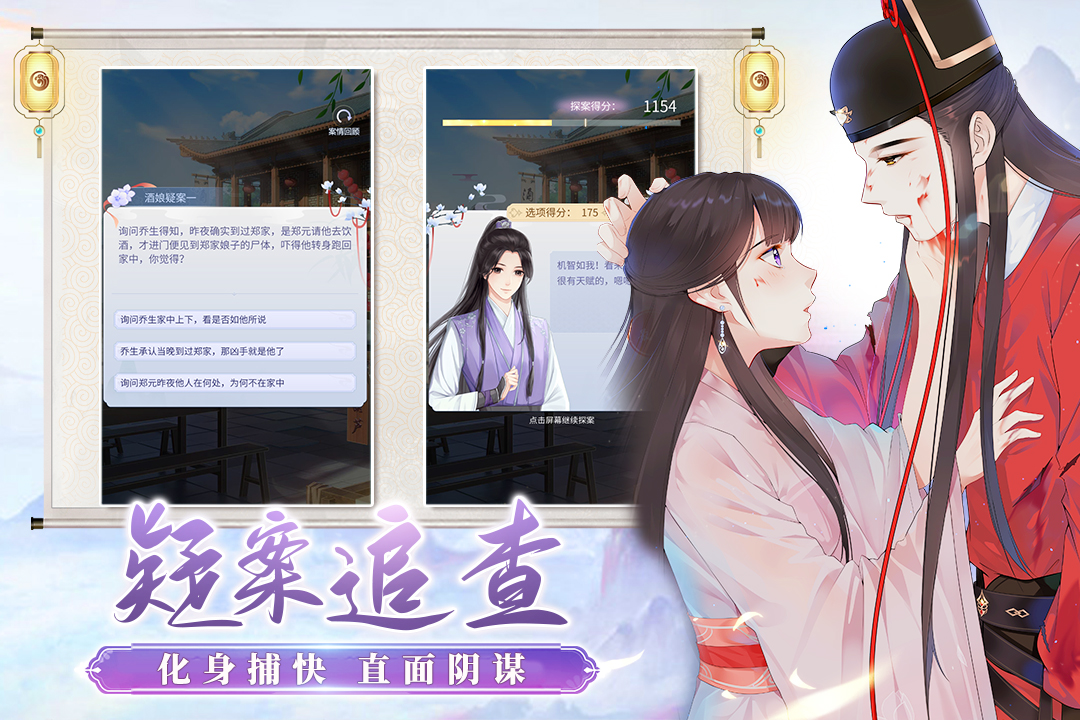 梵花录官方最新版