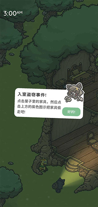 月兔奥德赛(5)
