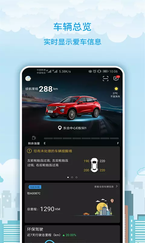 海马moofun Pro原版