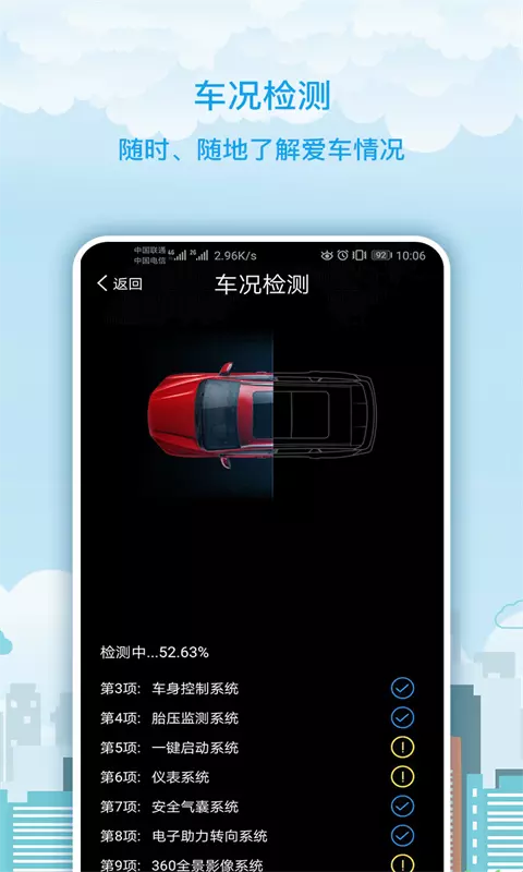 海马moofun Pro原版