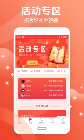 爱美康最新版(2)
