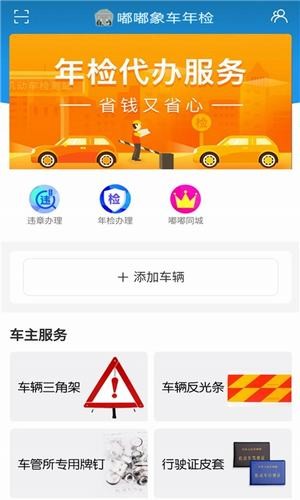 嘟嘟象最新版图2
