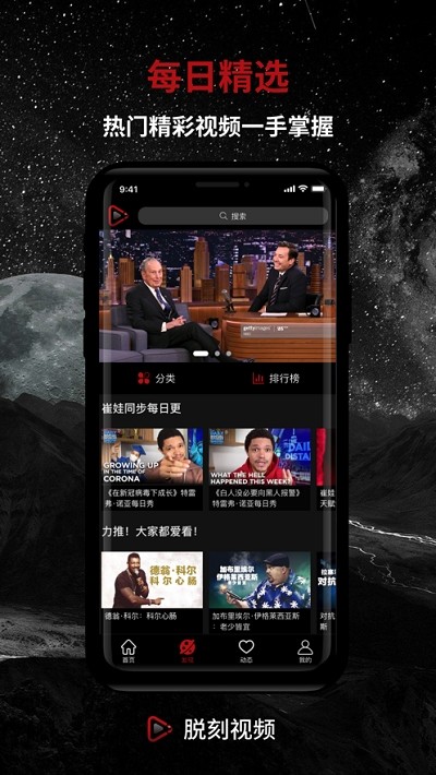 脱刻安卓版图1