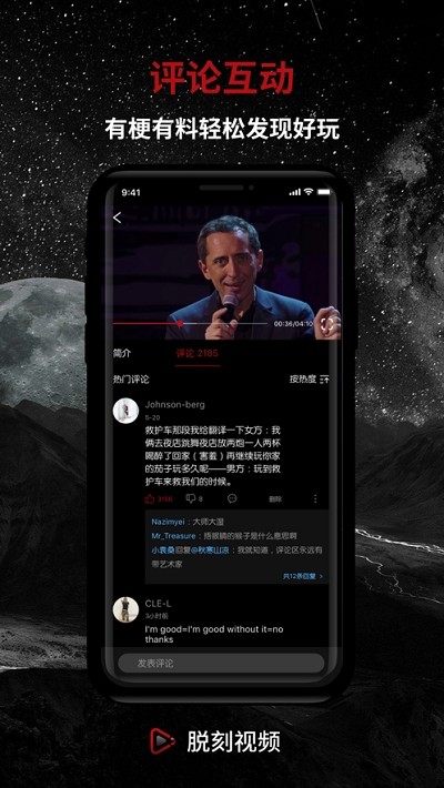 脱刻安卓版图2