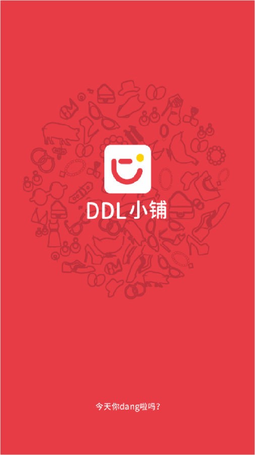 DDL小铺最新免费版图1