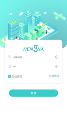 掏呗安卓免费版