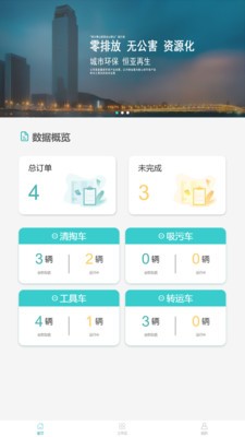 掏呗安卓免费版