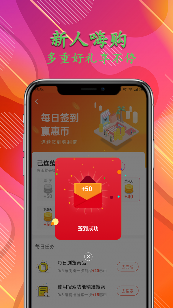 瑞必惠手机版图4
