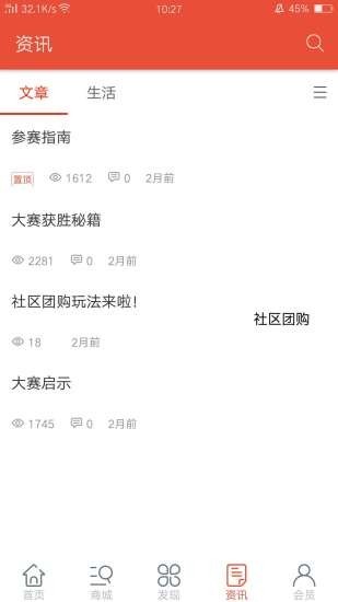 康养谷最新免费版图3