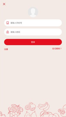 人人微通用版