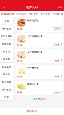 人人微通用版