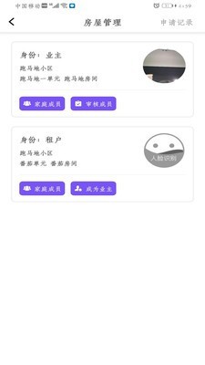 快乐主手机免费版