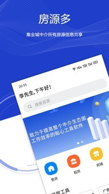 房嬷嬷安卓直装版