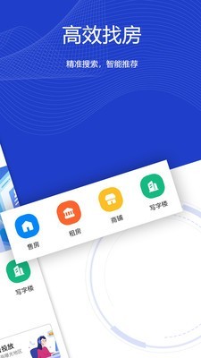 房嬷嬷安卓直装版
