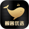 鲸客优选通用版