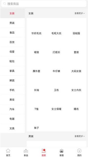 淘商品直装版(3)