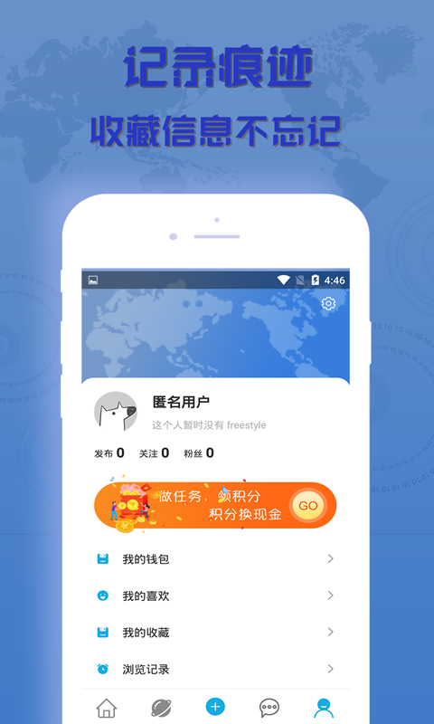 懂外贸无广告版图1