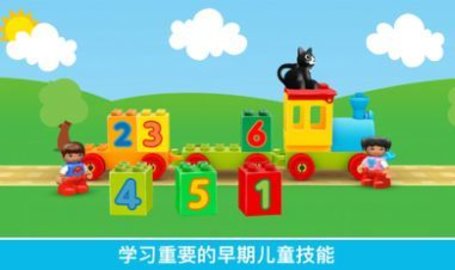 乐高积木世界通用版图4