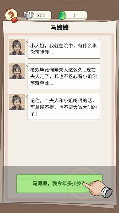 本宫重生了gm菜单游戏正版