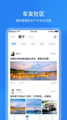 车多官方正版