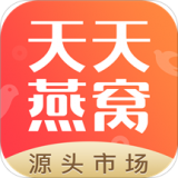 天天燕窝安卓免费版 v1.0.31