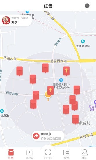 赚分最新版
