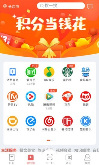 赚分最新版