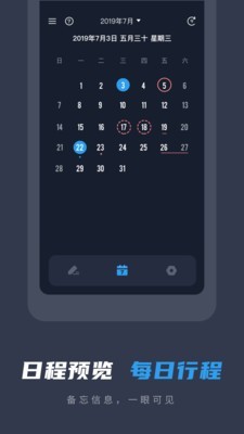备忘录便签手机正版图4
