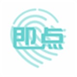即点安卓版