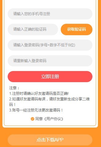 火艺短视频官方版图2