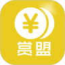 赏盟官方最新版