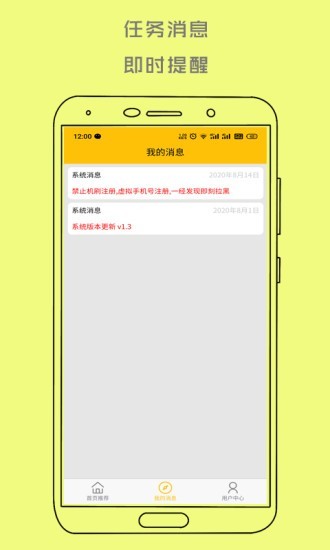 赏盟免费原版