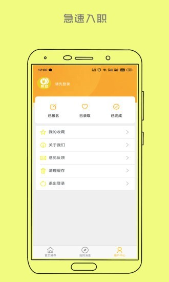 赏盟免费原版