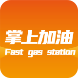 掌上加油手机版