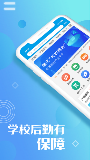 一码贵州直装版图1