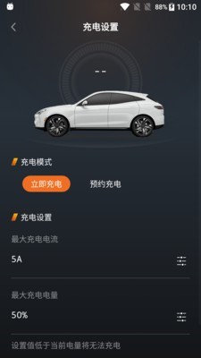 赛力斯汽车无广告版