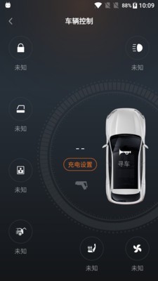 赛力斯汽车无广告版
