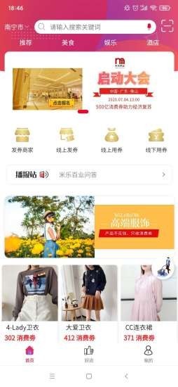 米乐百业免费原版图1