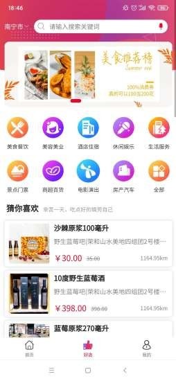 米乐百业免费原版图2