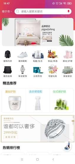米乐百业免费原版图3