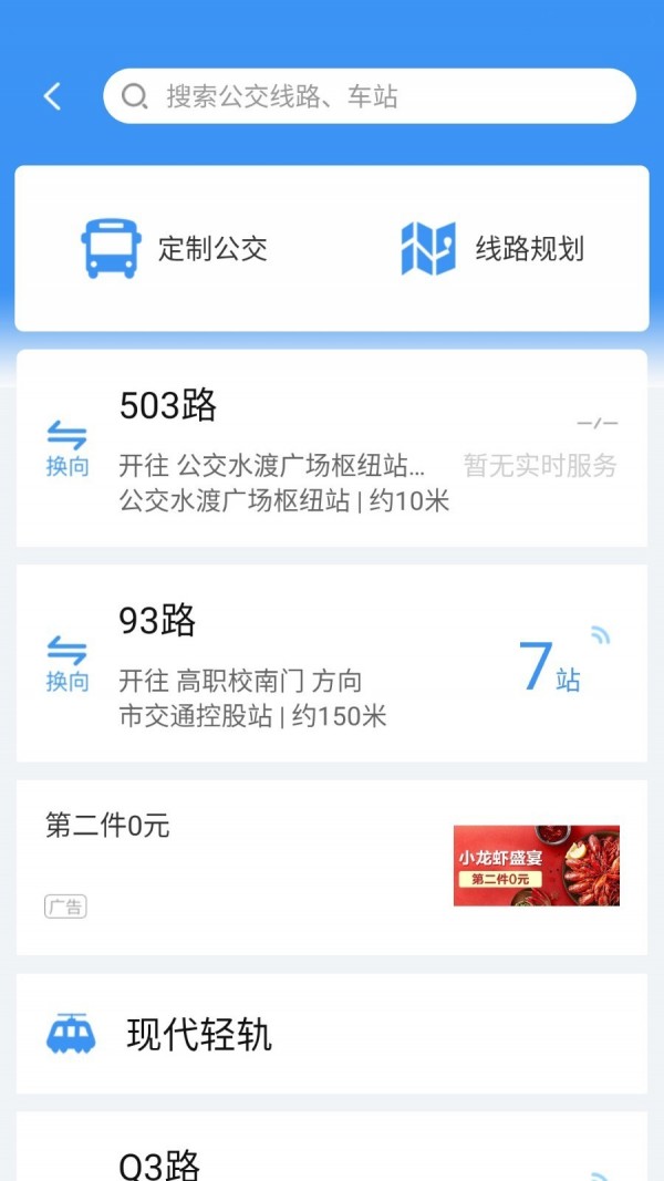 城客e家直装版图3