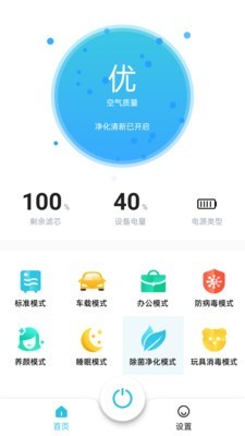 ALFAIR安卓免费版