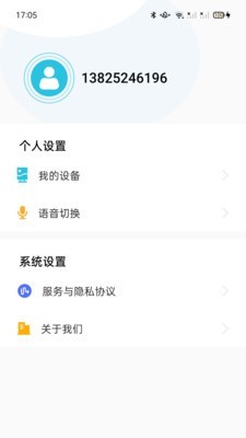 ALFAIR安卓免费版
