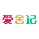 爱舍记正版