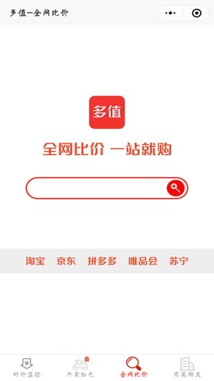 多值手机最新版(3)